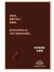 PR老司机的成功密码 如何系统策划一场卓越的公关活动