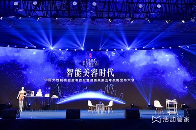 上海活动策划公司|上海会议策划公司|上海庆典策划公司|上海公关活动策划公司|活动管家