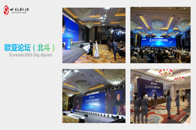 咸阳公关活动策划报价与公共关系策划全解析