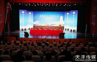 企业年中会议与公共关系策划的关键注意事项