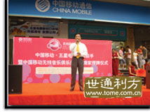 整合演艺资源，助力品牌传播——南京世通利方公关策划的专业之道